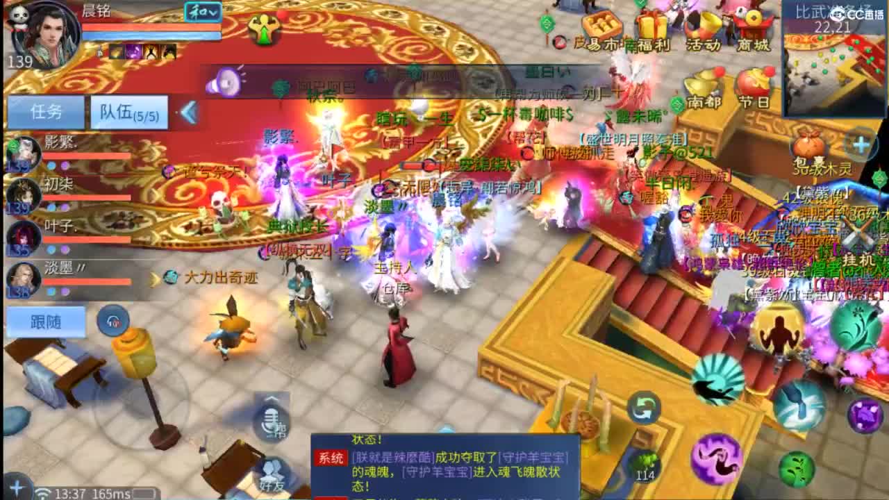 接托管  打架 夺魂~ 第6段