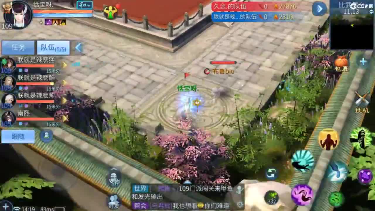 接托管  打架 夺魂~ 第7段