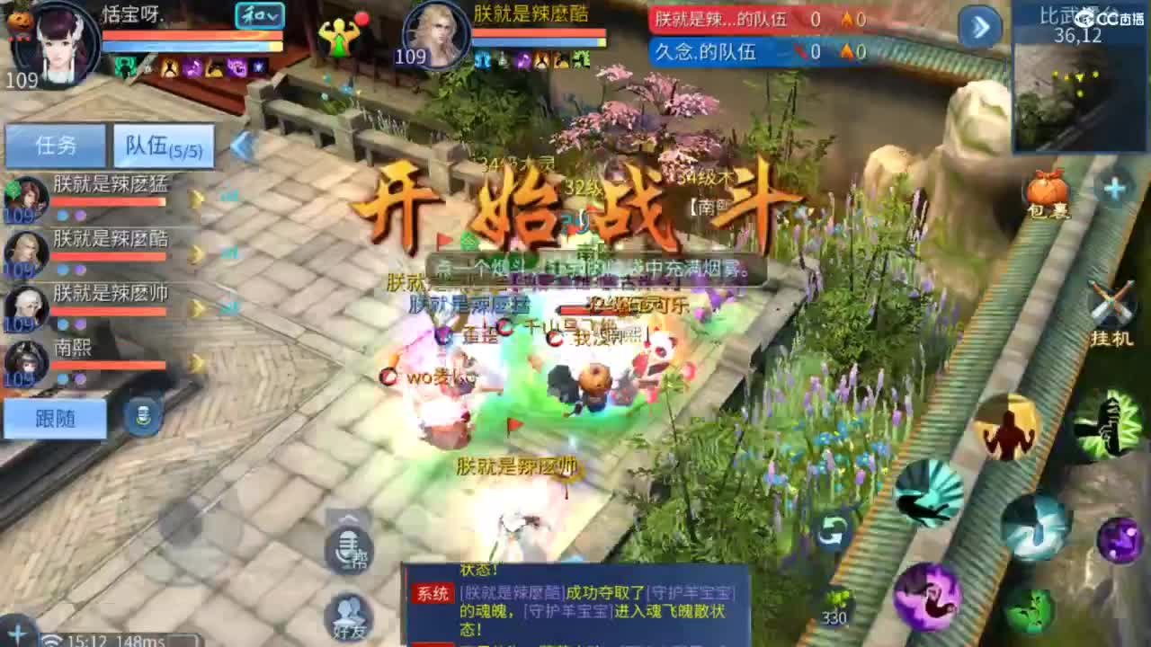 接托管  打架 夺魂~ 第9段