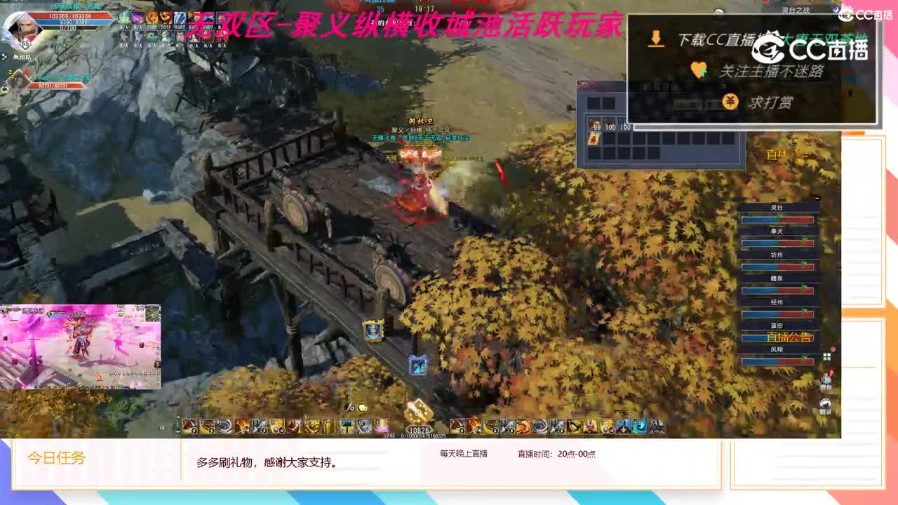 联赛
