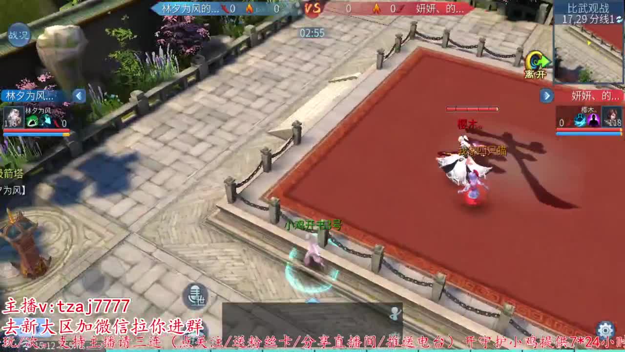 紫金比武大会~备战新大区 第4段