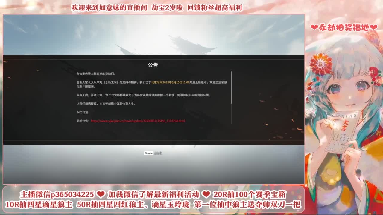 5毛钱抽宝箱 开箱送谪星狼主 第1段