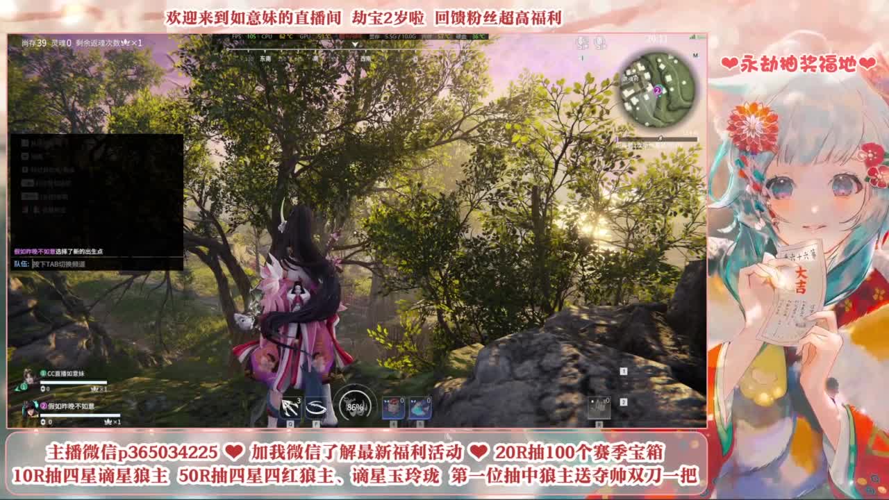 5毛钱抽宝箱 开箱送谪星狼主 第2段