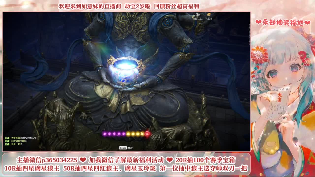 5毛钱抽宝箱 开箱送谪星狼主 第3段
