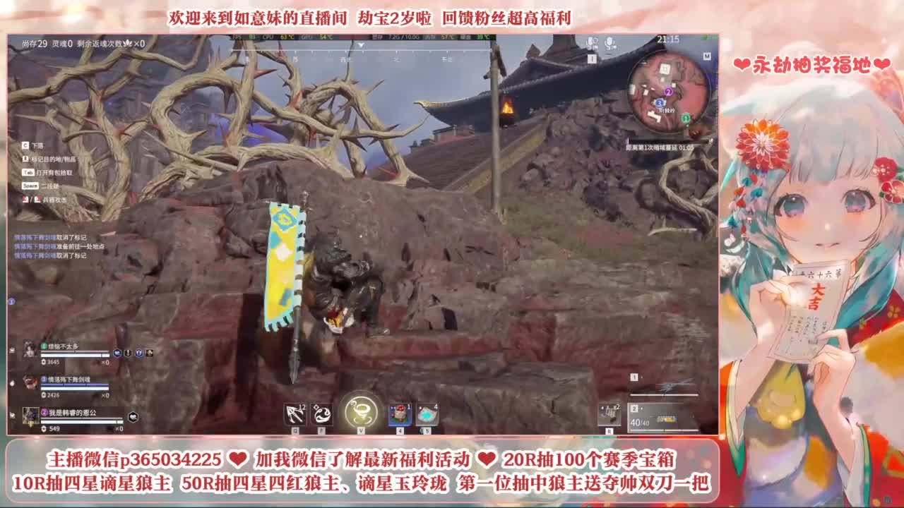 5毛钱抽宝箱 开箱送谪星狼主 第6段