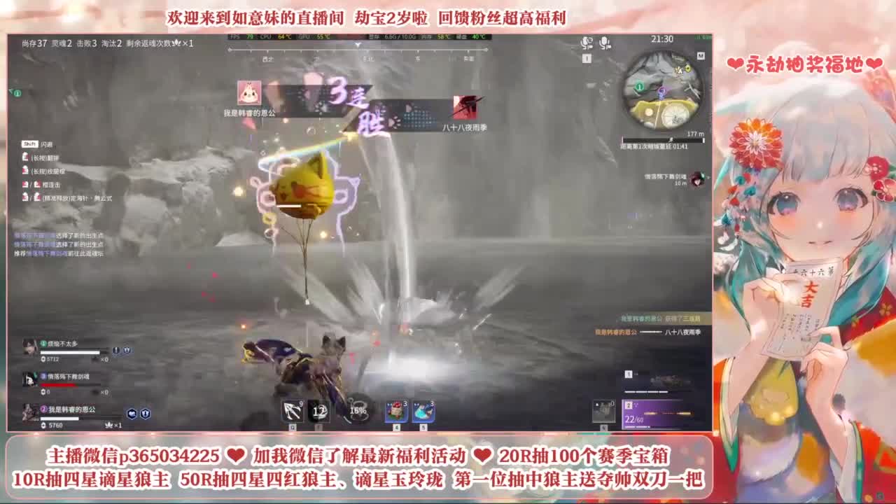 5毛钱抽宝箱 开箱送谪星狼主 第7段