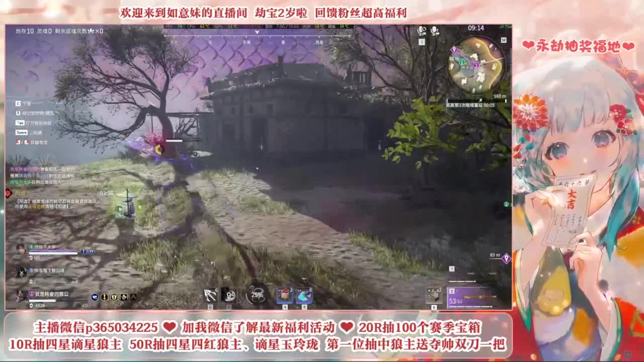 5毛钱抽宝箱 开箱送谪星狼主 第8段