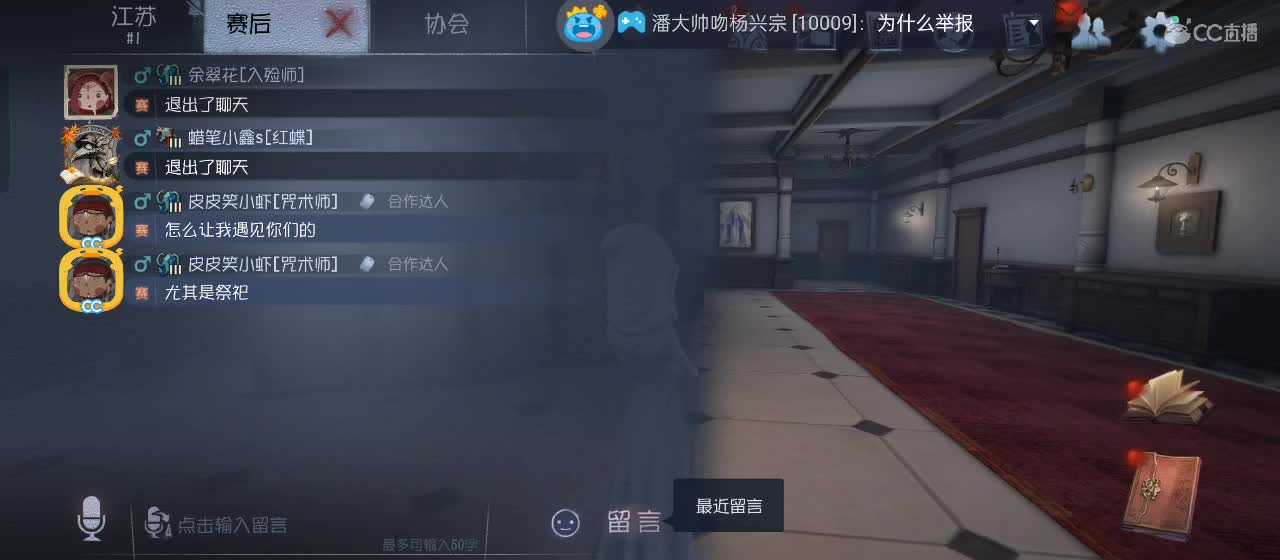 专治各种不开心 第1段