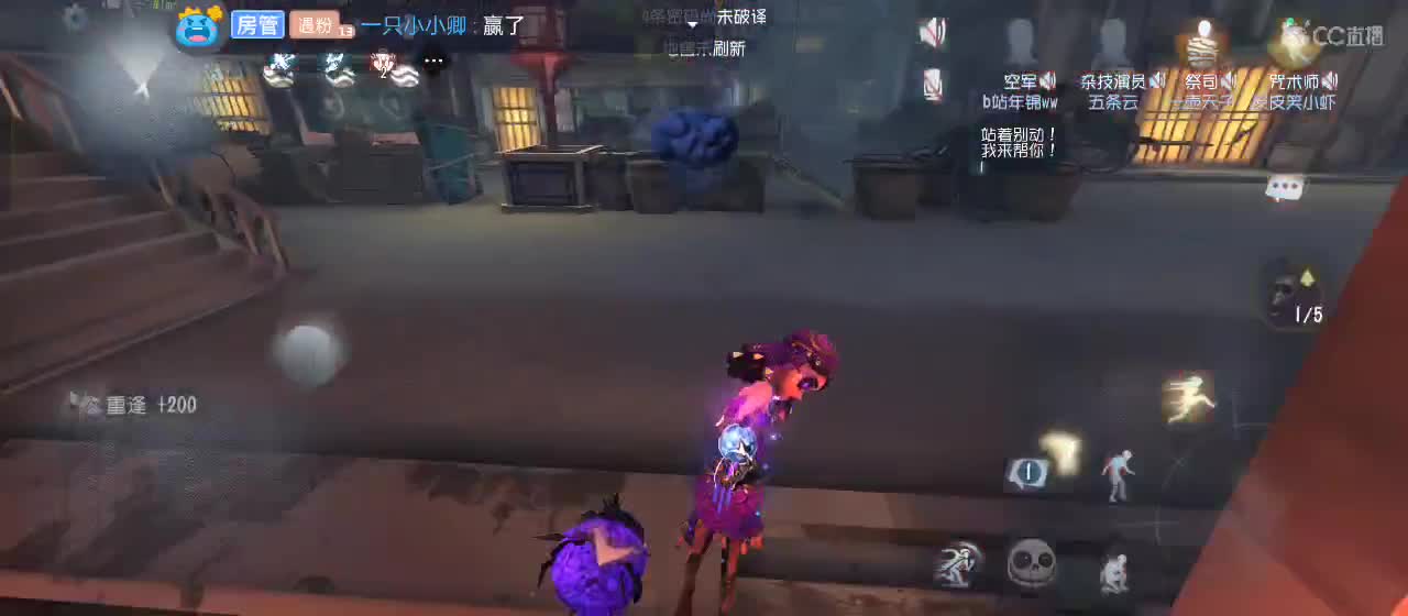 专治各种不开心 第3段