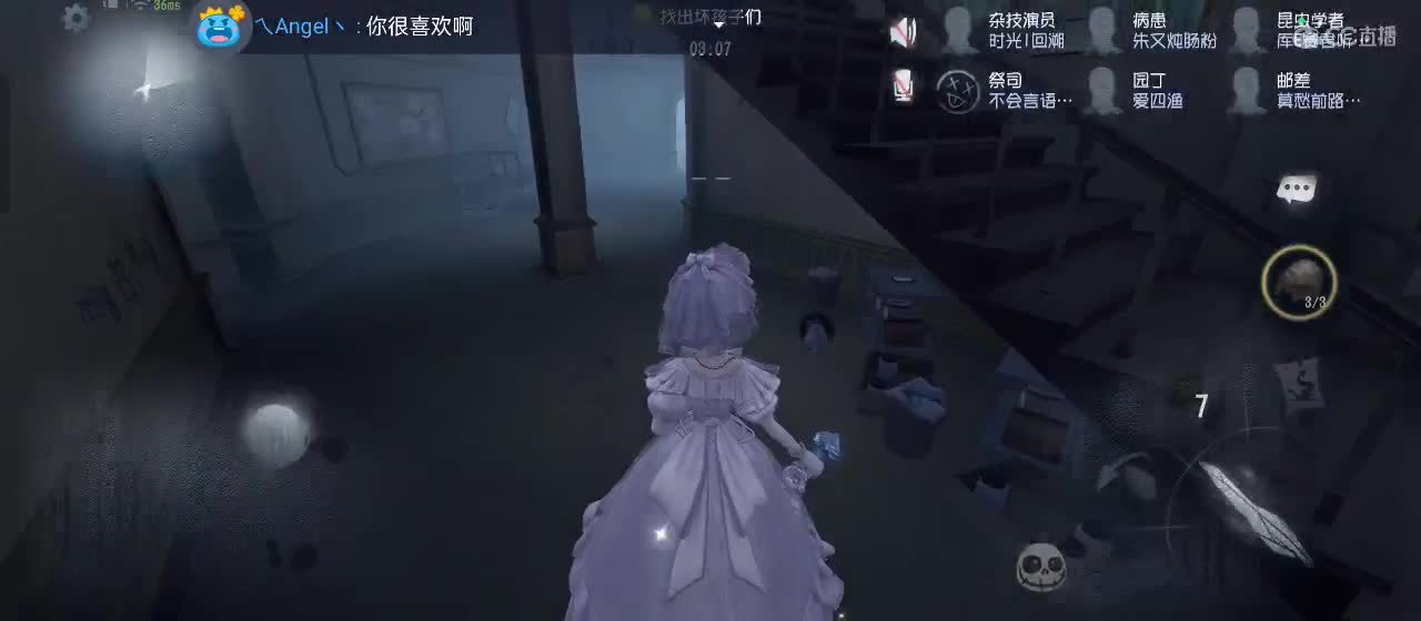 专治各种不开心 第4段