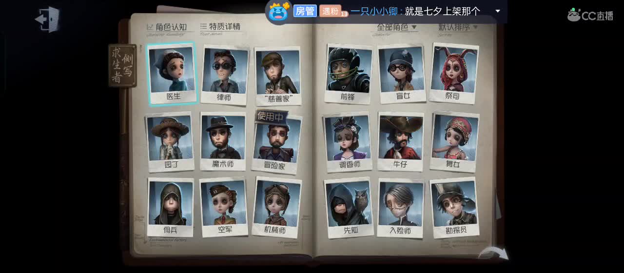 专治各种不开心 第5段