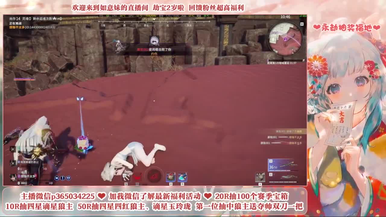 5毛钱抽宝箱 开箱送谪星狼主 第9段