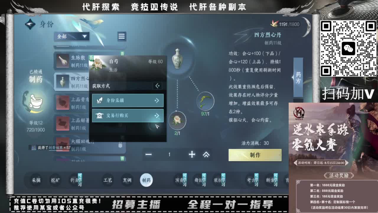 什么都接！！ 第1段
