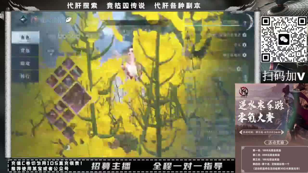 什么都接！！ 第2段