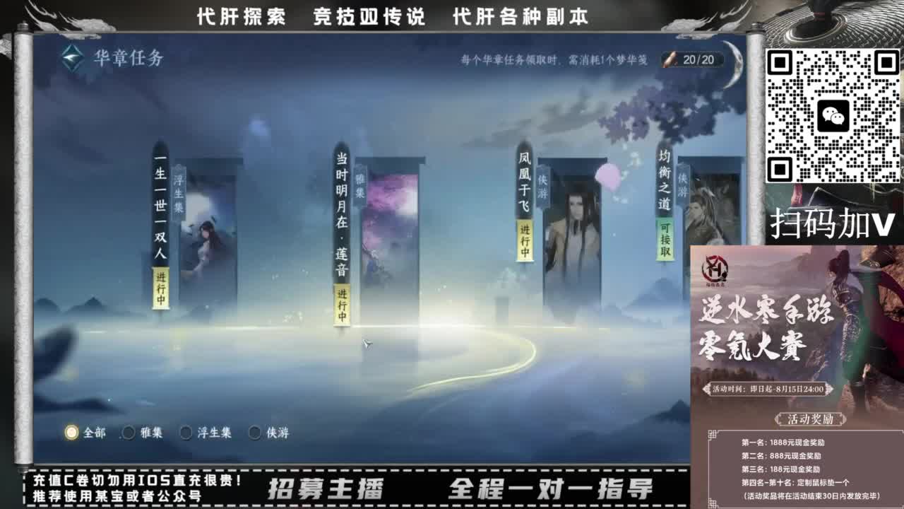 什么都接！！ 第3段