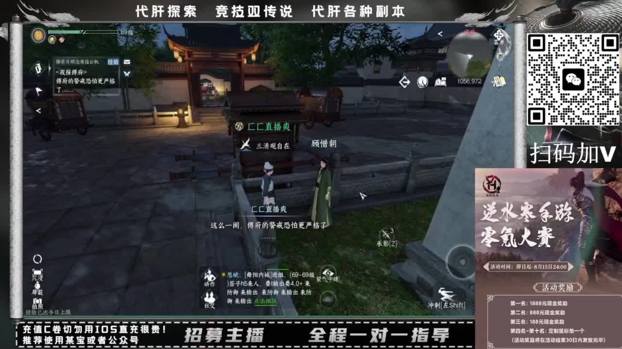 什么都接！！ 第4段