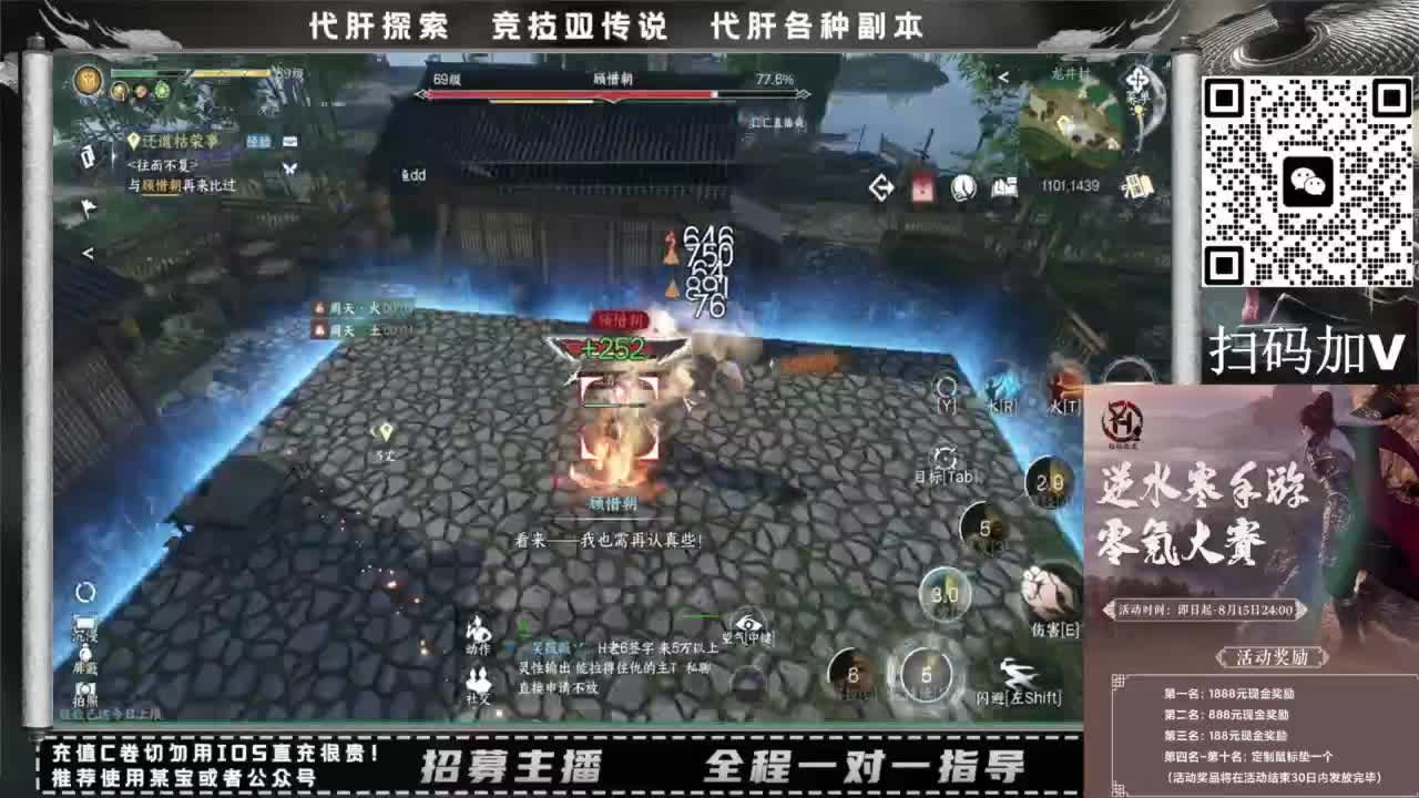 什么都接！！ 第5段