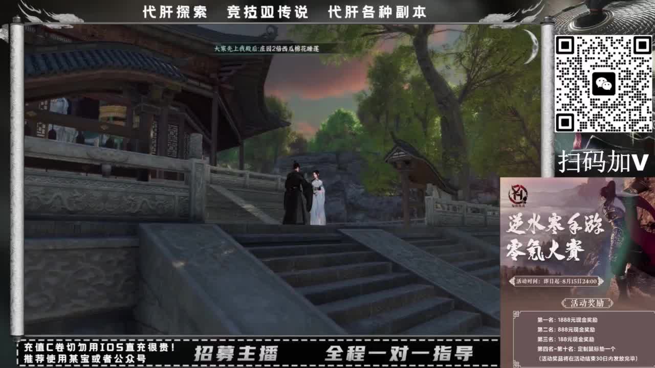 什么都接！！ 第6段