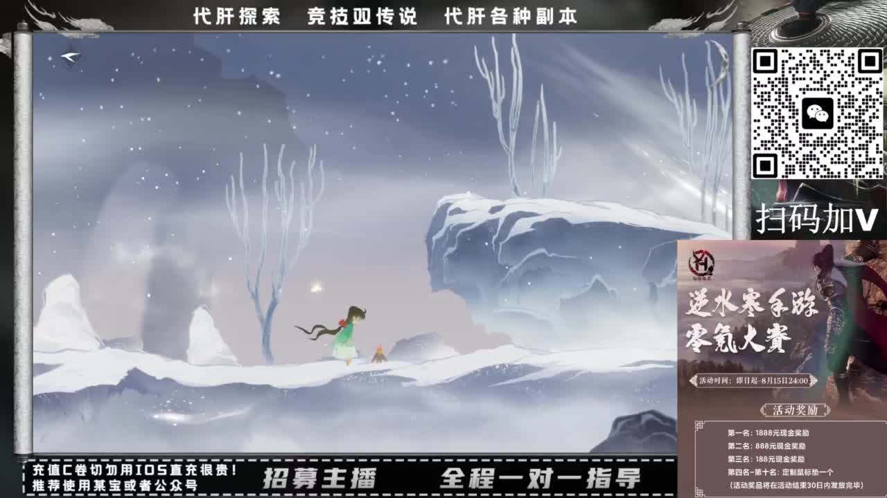 什么都接！！ 第7段