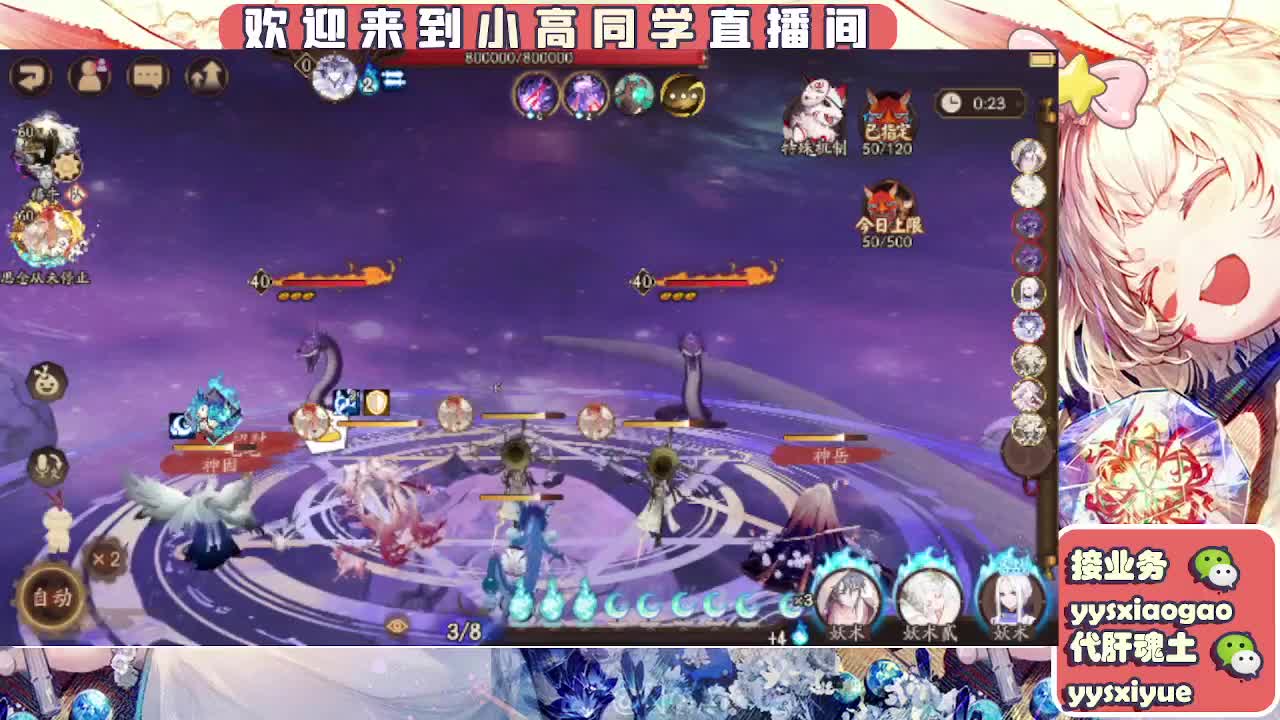 接契灵/魂土/魂王/师徒/托管 第2段