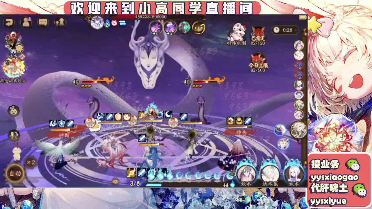 接契灵/魂土/魂王/师徒/托管 第3段