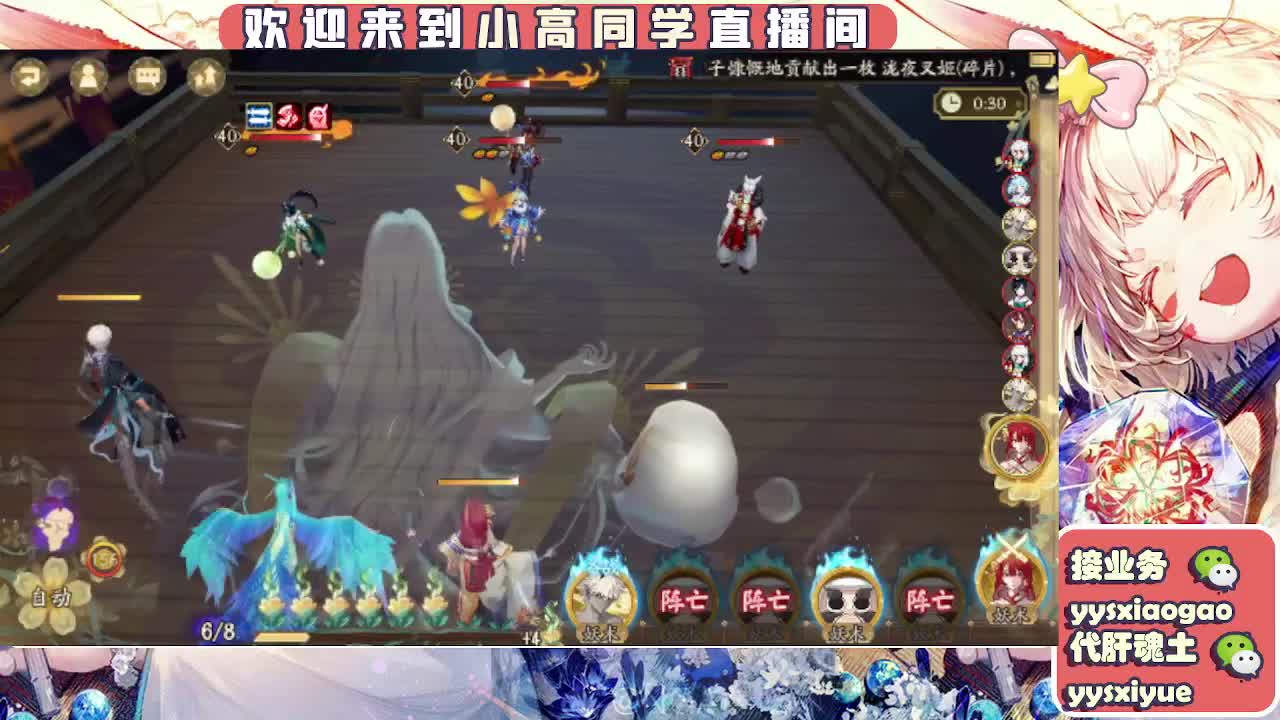 接契灵/魂土/魂王/师徒/托管 第5段