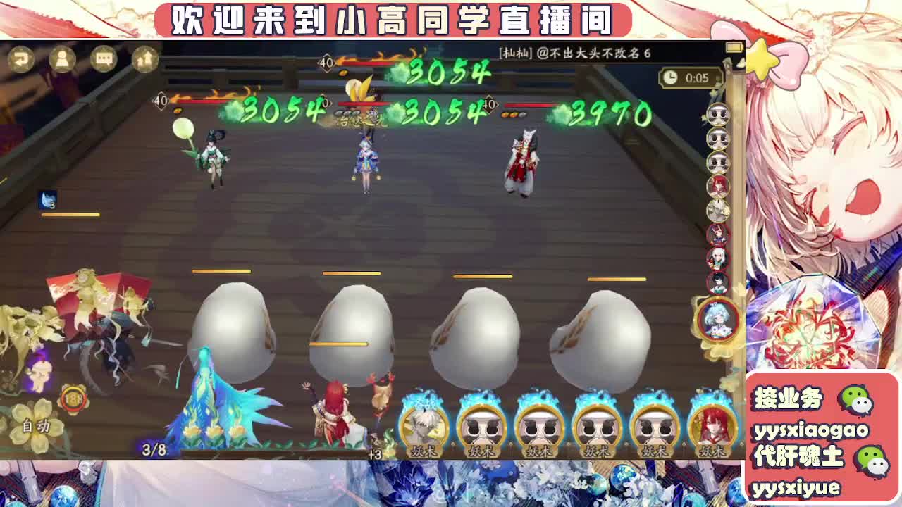 接契灵/魂土/魂王/师徒/托管 第8段
