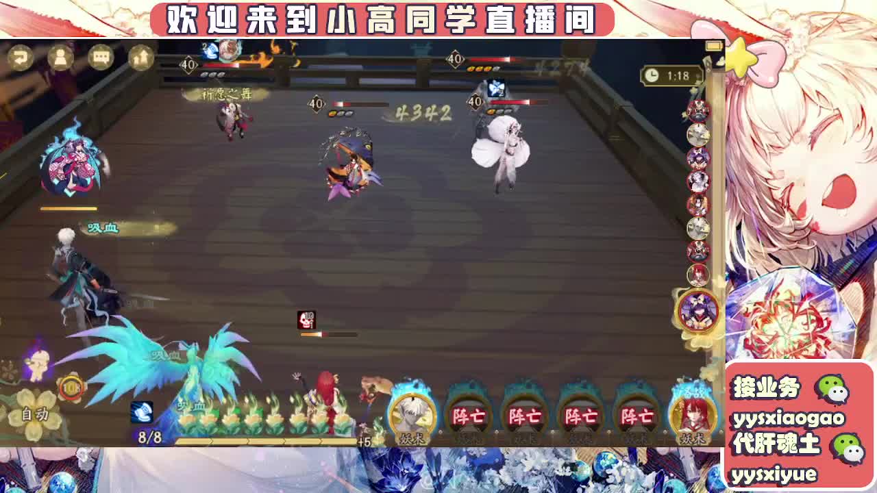 接契灵/魂土/魂王/师徒/托管 第9段