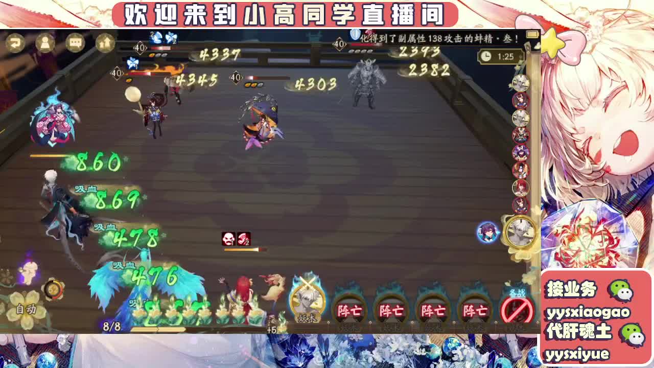 接契灵/魂土/魂王/师徒/托管 第10段