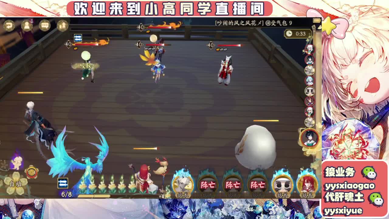 接契灵/魂土/魂王/师徒/托管 第11段