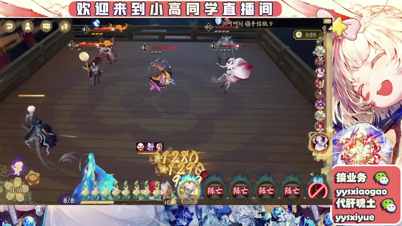 接契灵/魂土/魂王/师徒/托管 第12段