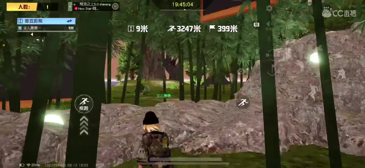 ?️ 第3段