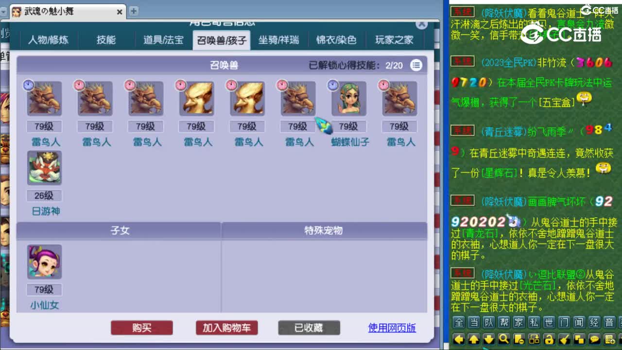 cc_capture_20230812172610
