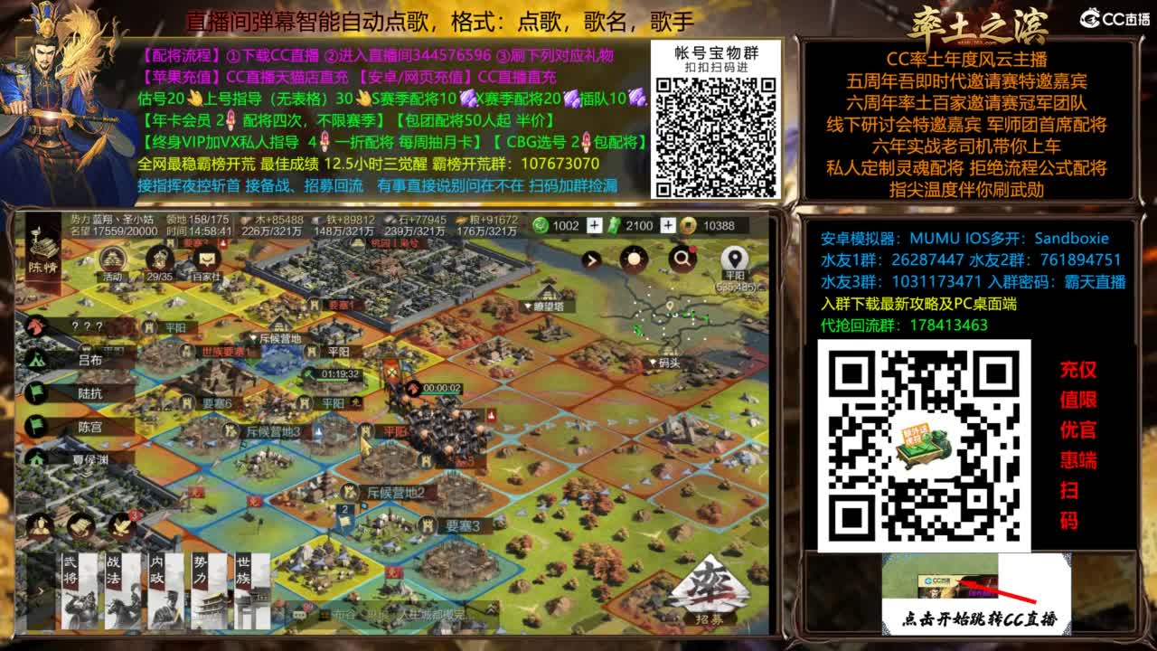 配将开荒指挥打宝一条龙 第3段