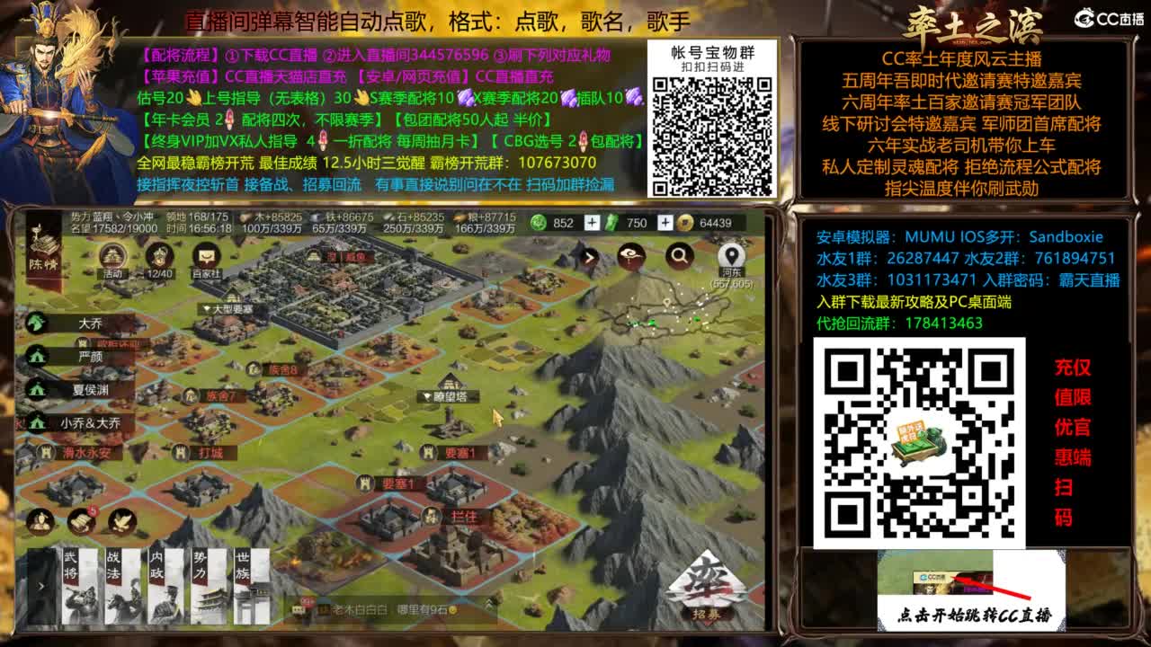 配将开荒指挥打宝一条龙 第7段