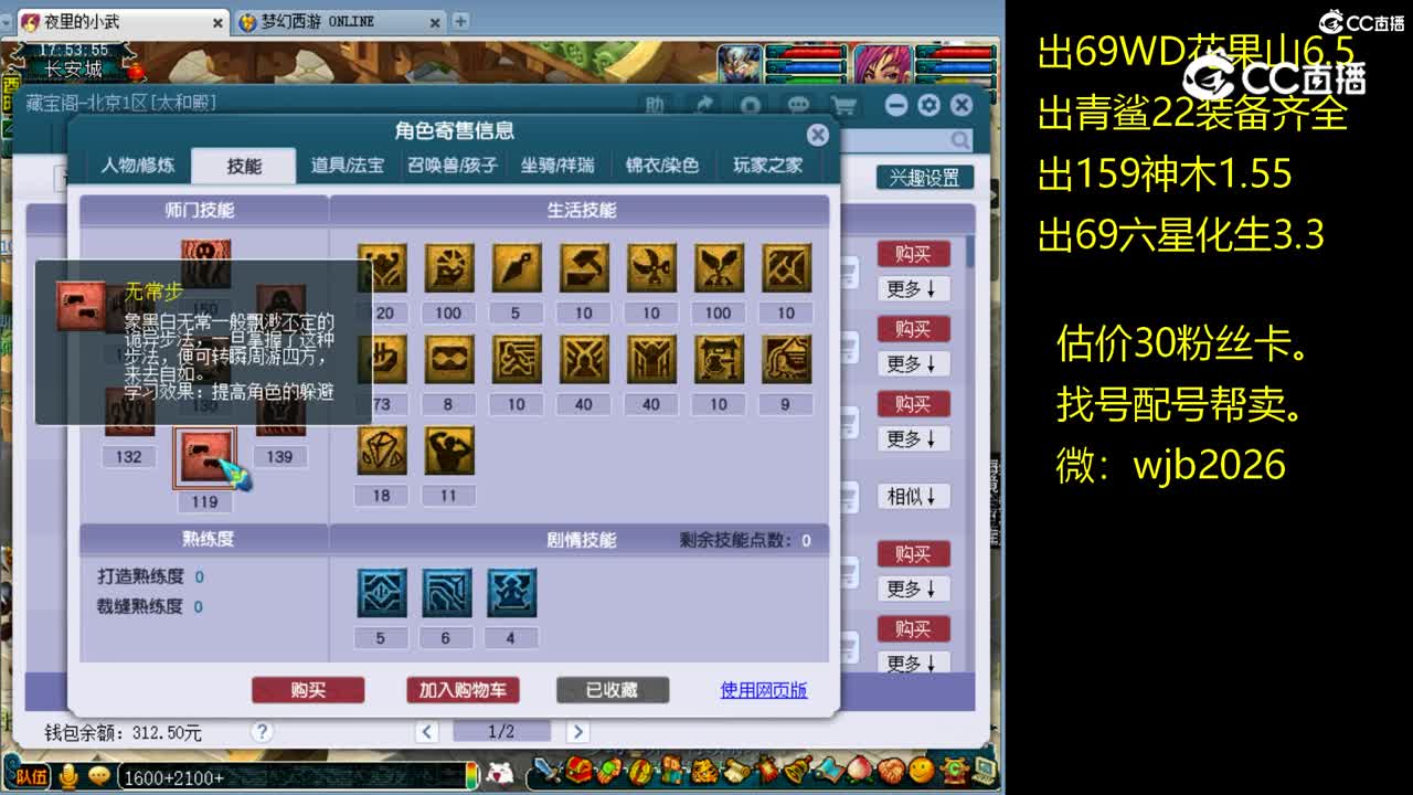 【主播点评】阴曹地府