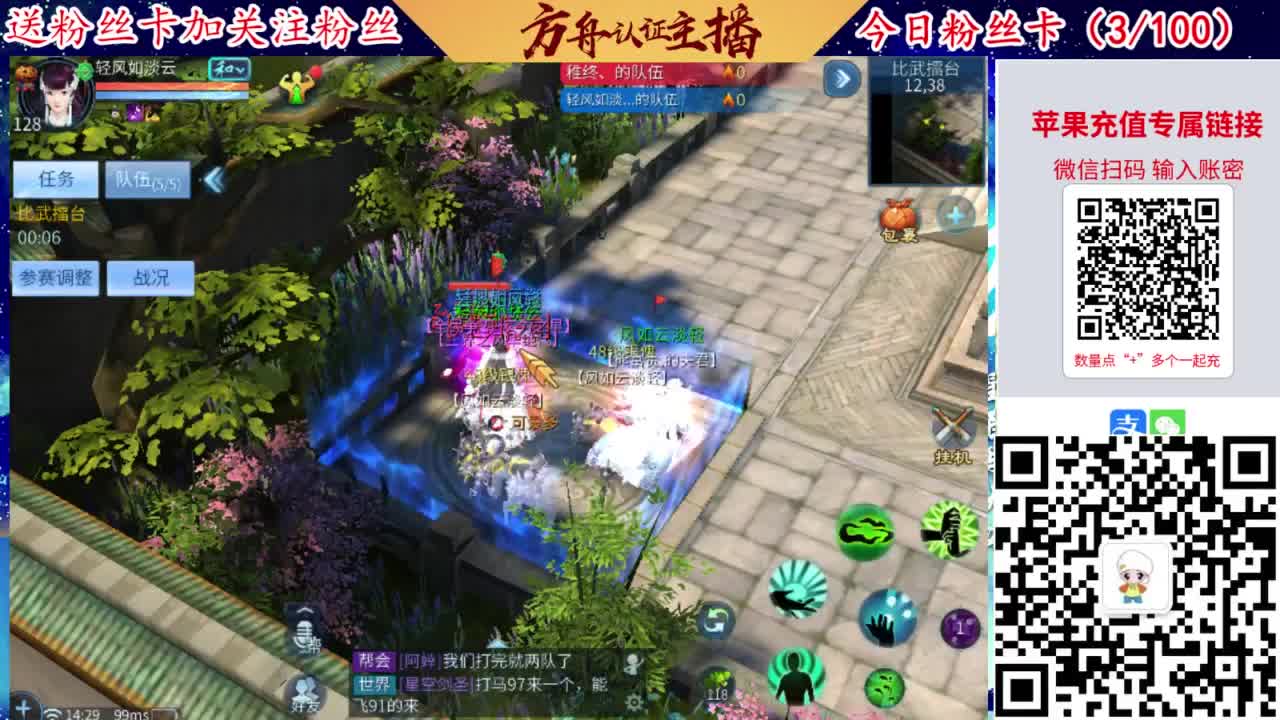 专业强化补缀洗宝宝开性格 第3段