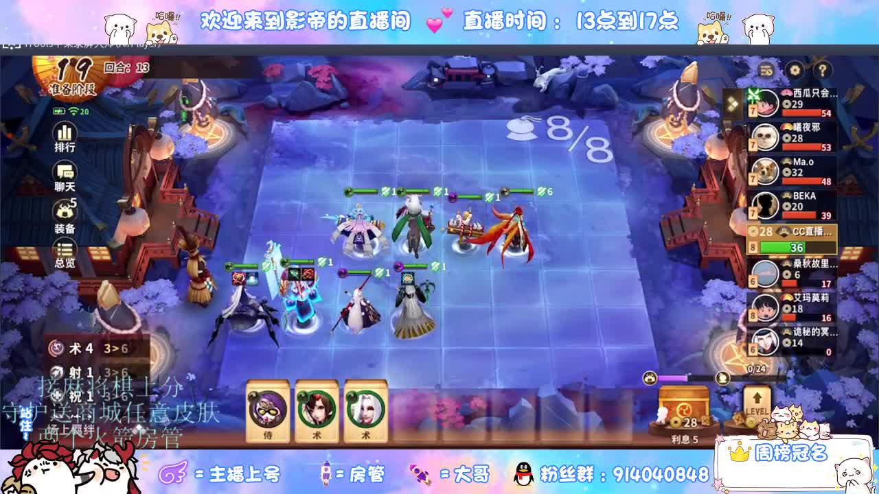 混战封魔滴滴 第1段