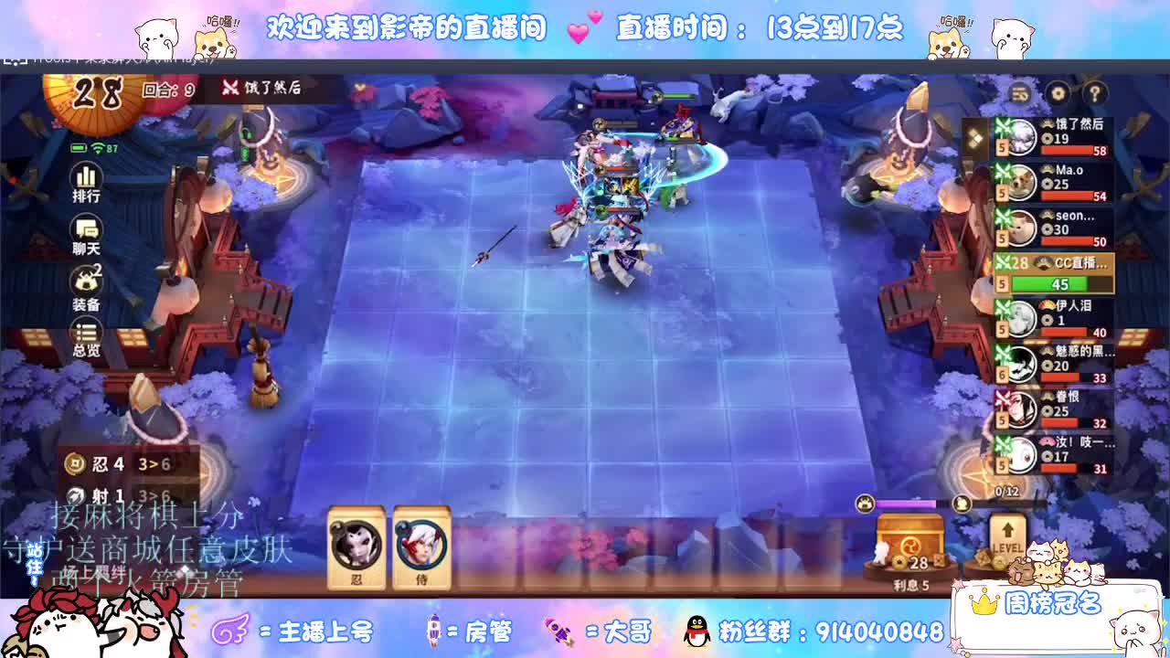 混战封魔滴滴 第2段