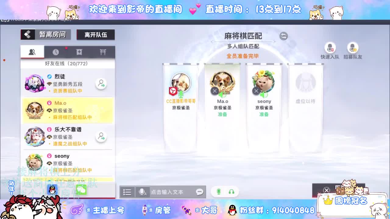 混战封魔滴滴 第3段