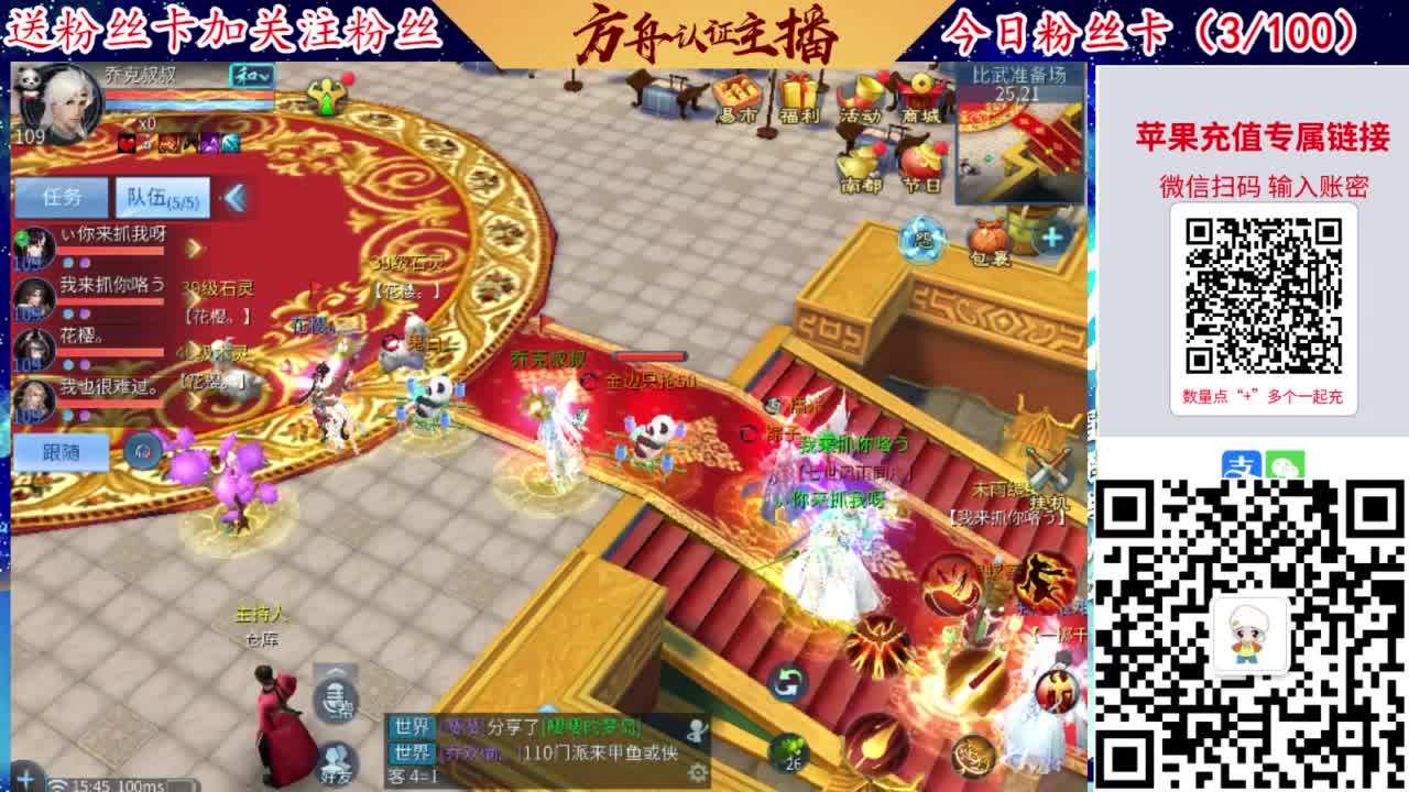 专业强化补缀洗宝宝开性格 第6段