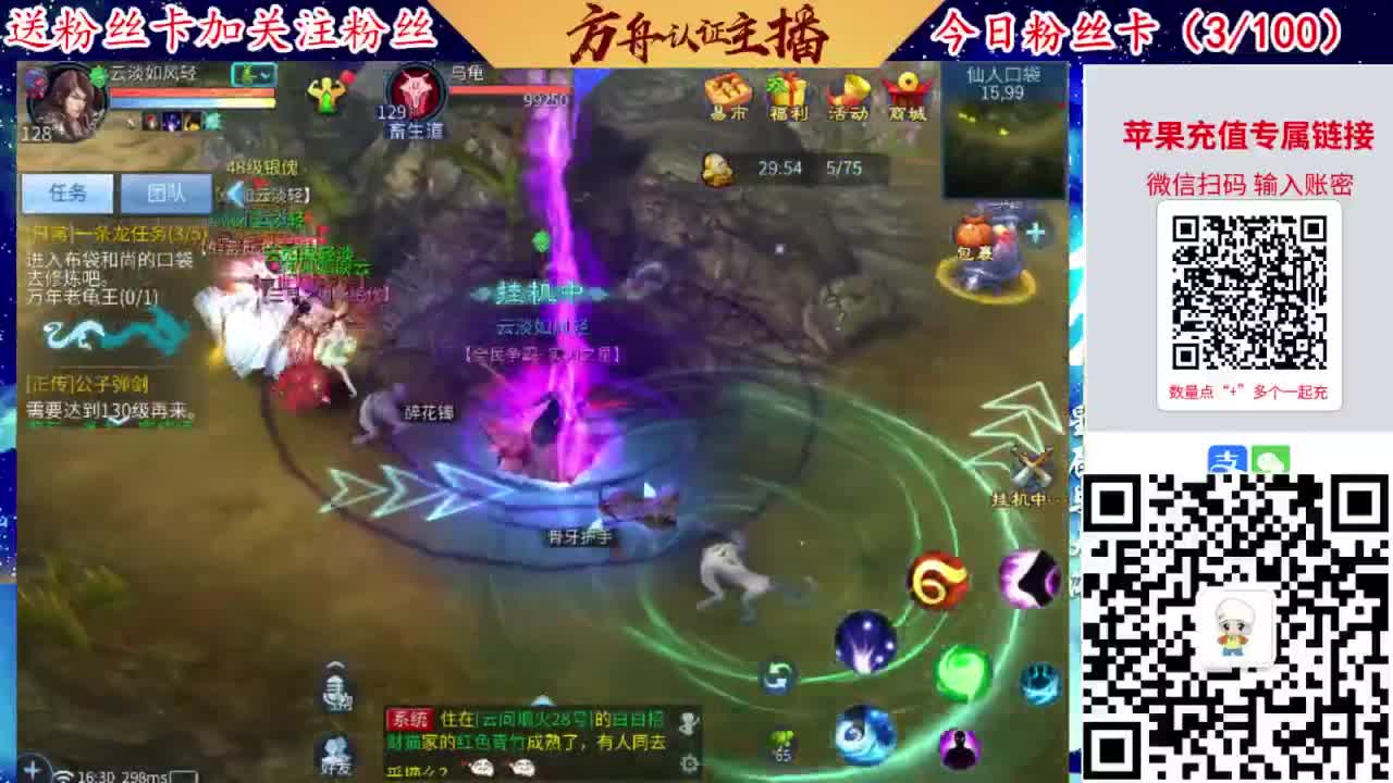 专业强化补缀洗宝宝开性格 第7段