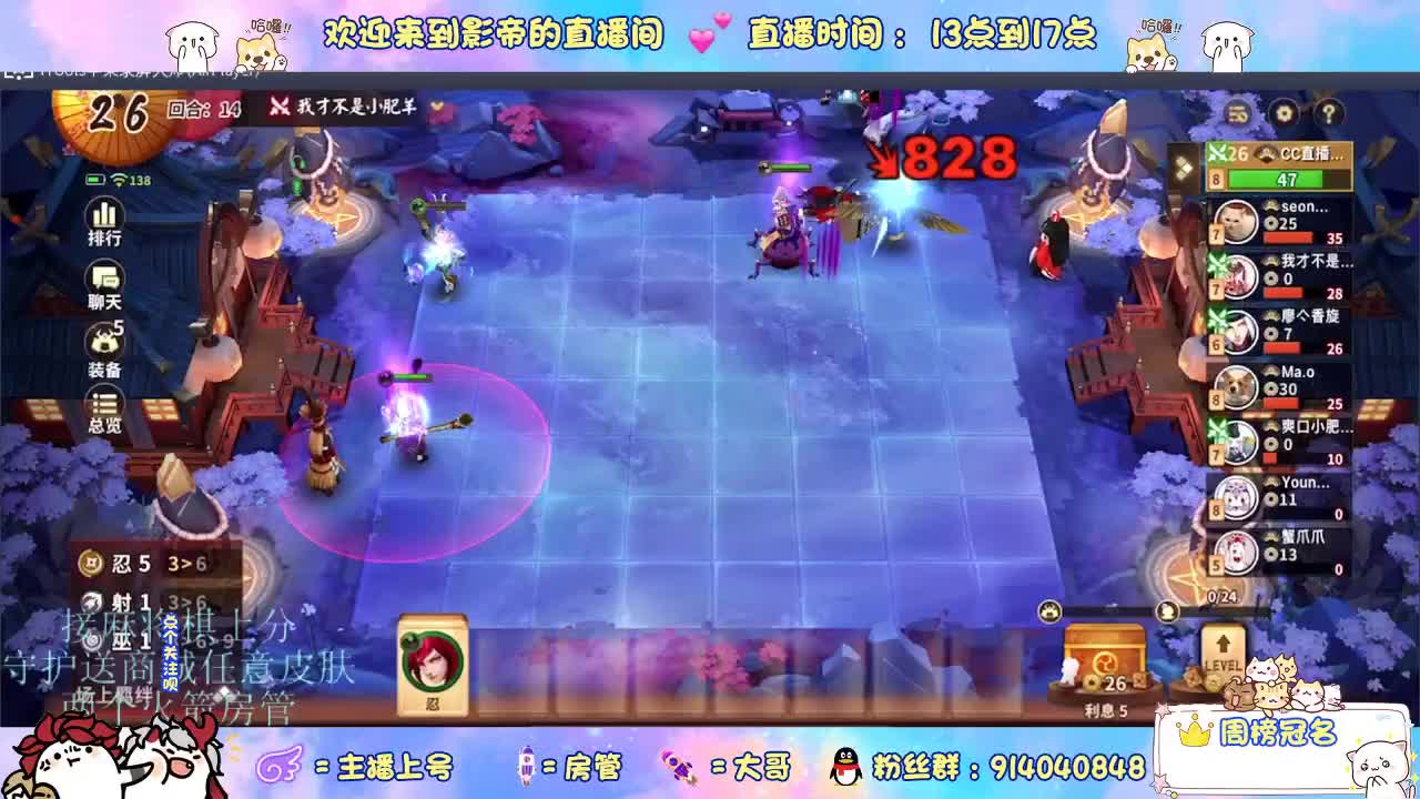 混战封魔滴滴 第4段