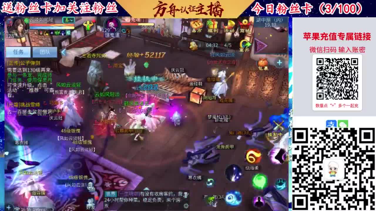 专业强化补缀洗宝宝开性格 第8段