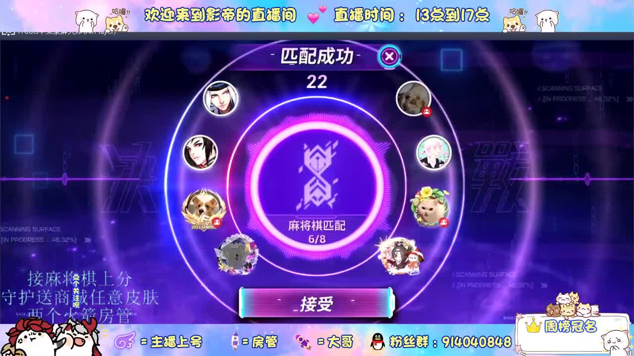 混战封魔滴滴 第5段