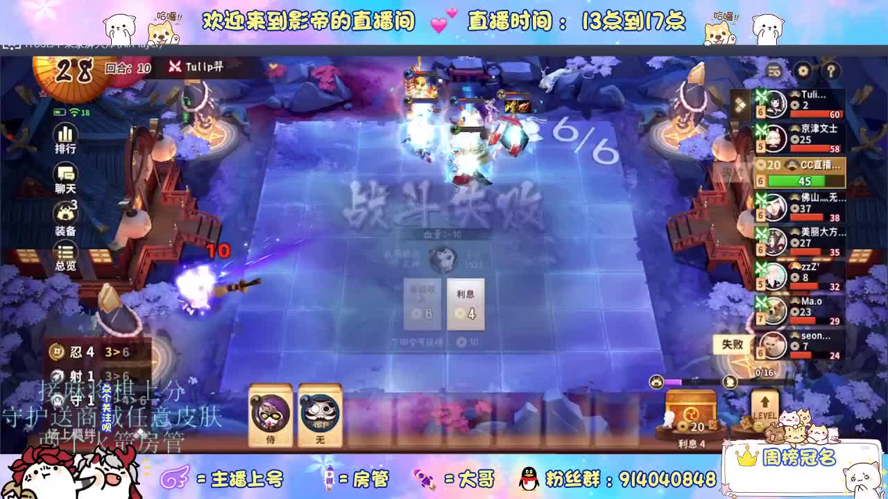 混战封魔滴滴 第6段