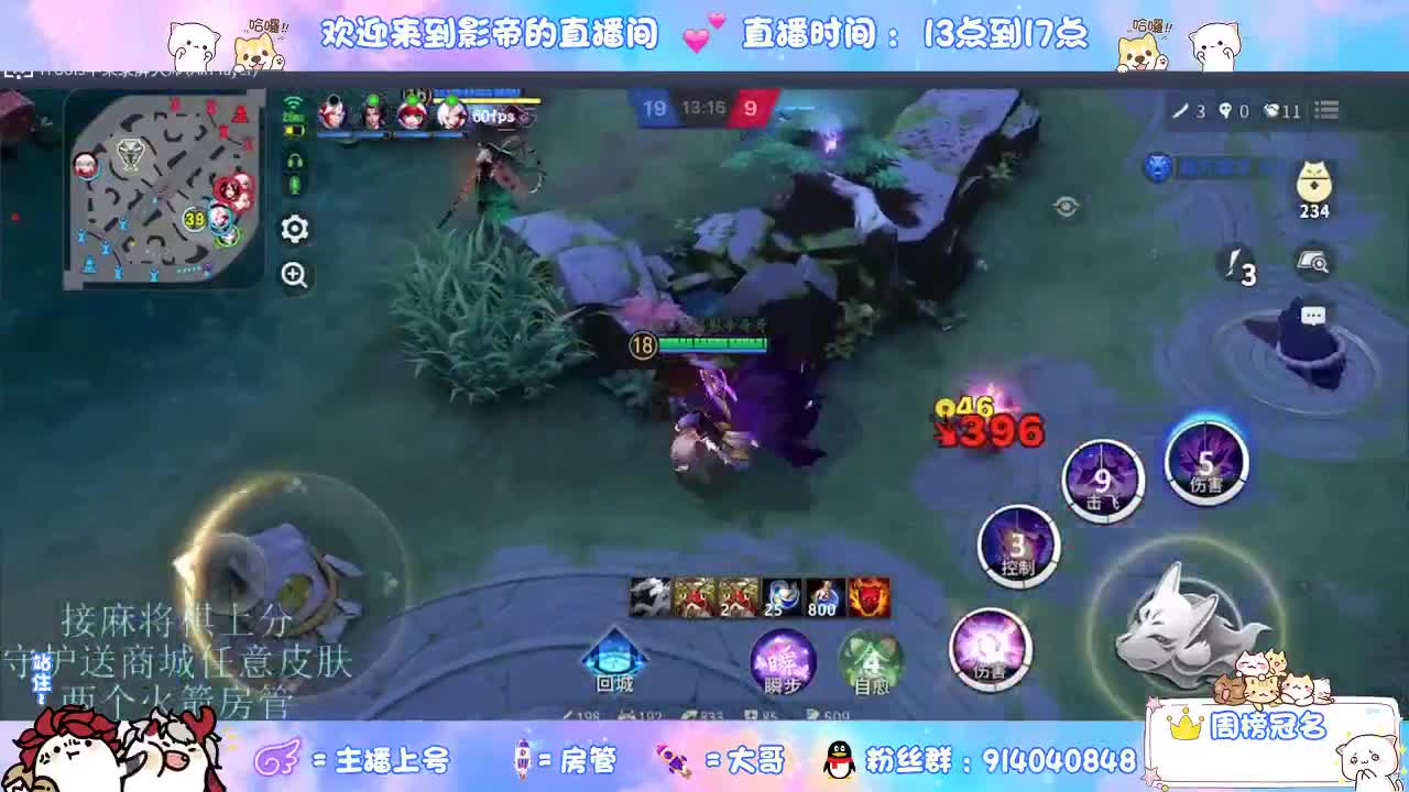 混战封魔滴滴 第7段