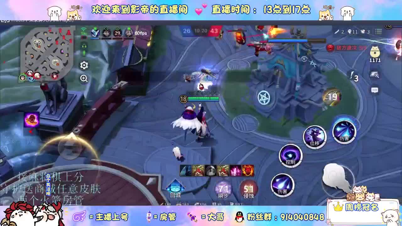 混战封魔滴滴 第8段