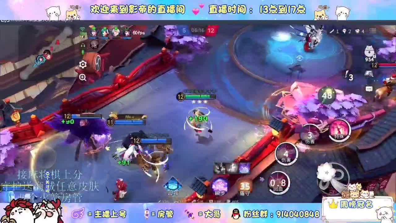 混战封魔滴滴 第9段