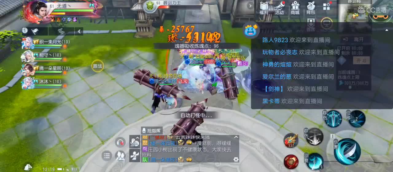 免费送点赞支持一下【谢谢大家】 第1段